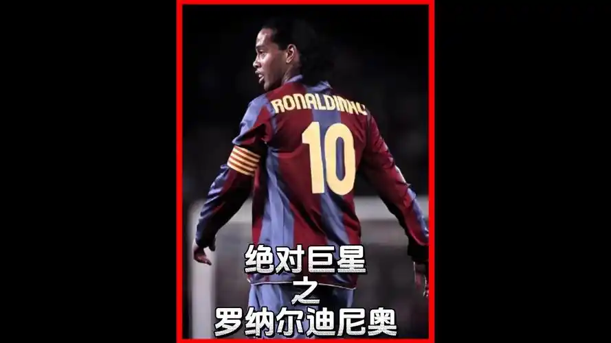 下手
